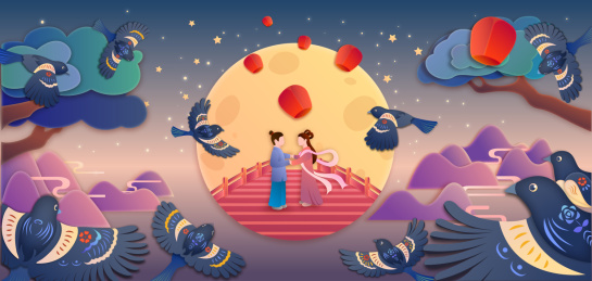 七夕情人夜牛郎织女相约鹊桥