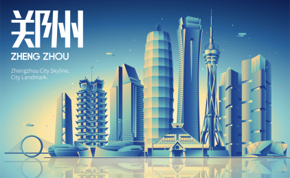 郑州城市天际线建筑地标矢量插画