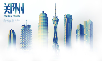 郑州城市天际线建筑地标矢量插画