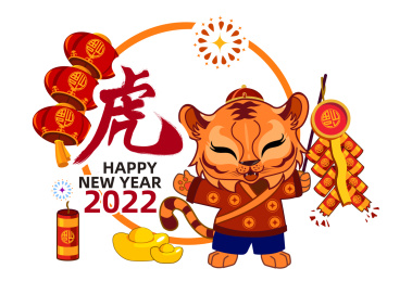 2022虎年春节