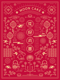 中秋节红色灯笼鞭炮月饼兔子喜庆线性插画