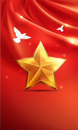 国庆五一红旗五星插画