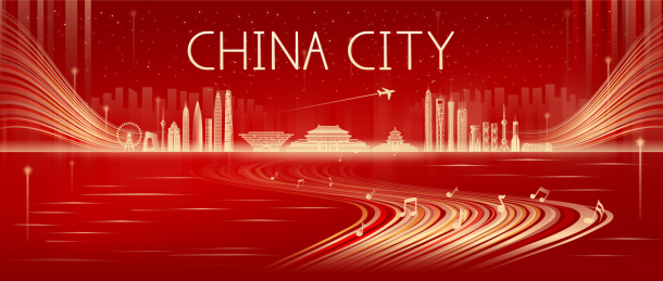 庆祝祖国赞歌歌颂中国地标建筑城市矢量插画