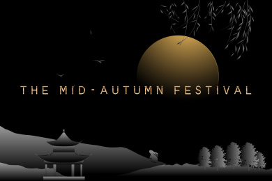 中秋节八月十五中式风格黑色质感创意背景
