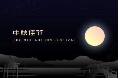 中秋节八月十五中式风格黑色质感创意背景