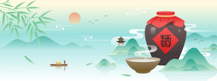 酒坛和山水等插画横版