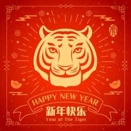 虎年图标传统剪纸风格设计海报