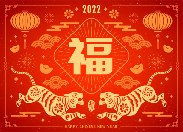 虎年图标传统剪纸风格设计海报