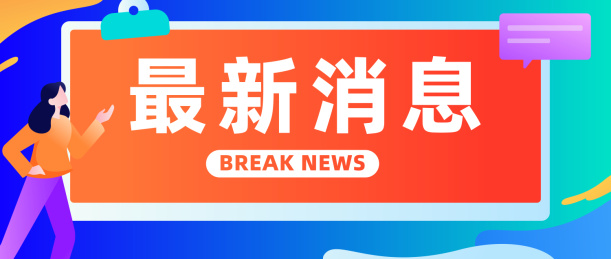 公众号首图封面人物扁平矢量概念运营插画