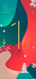 红色绿色新中式古典风格数字1创意设计海报