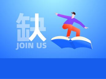 求职面试的人员扁平矢量概念运营插画