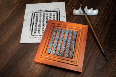 活字印刷