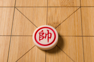 中国象棋棋子帅