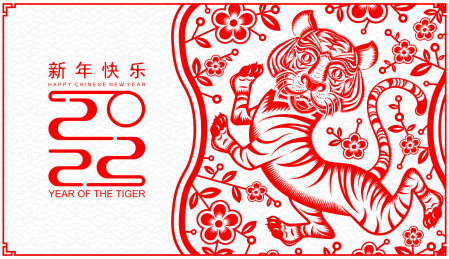 剪纸风老虎新年设计插图