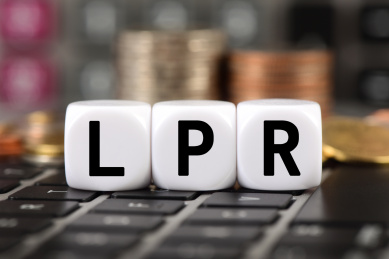 LPR贷款市场报价利率