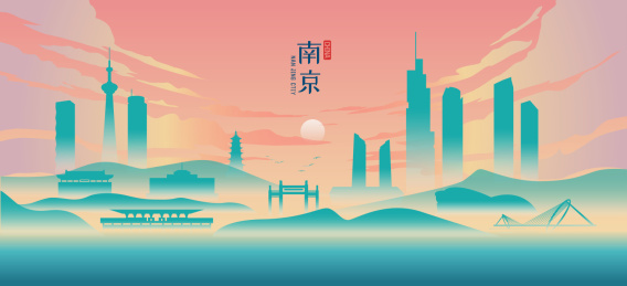 南京城市地标建筑国潮矢量插画