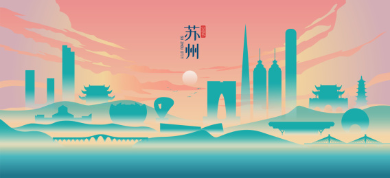 苏州城市地标建筑国潮矢量插画