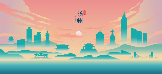 扬州城市地标建筑国潮矢量插画