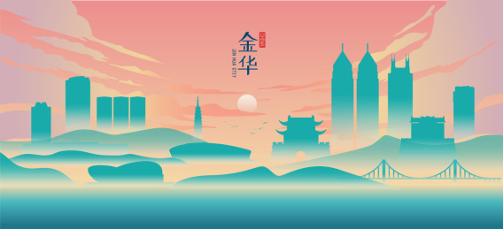 金华城市地标建筑国潮矢量插画