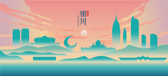 银川城市地标建筑国潮矢量插画