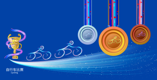 自行车锦标赛体育运动会比赛的插画
