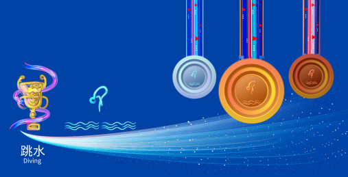 跳水锦标赛体育运动会比赛的插画