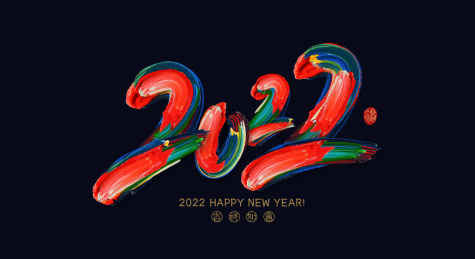 2022年重彩笔触创意数字设计