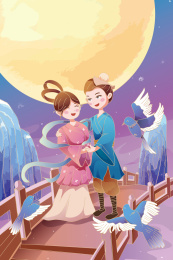 七夕情人节牛郎织女鹊桥插画海报
