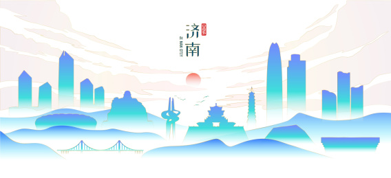 济南城市地标建筑国潮风矢量手绘