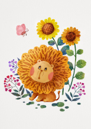 狮子与向日葵