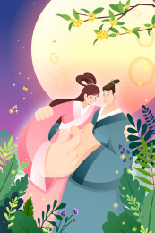 七夕牛郎织女相会国潮竖版矢量插画海报