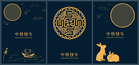 月亮元素中秋节设计海报