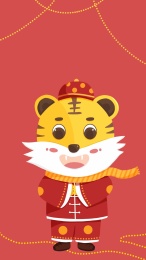 2022虎年小老虎的春节卡通形象系列插画