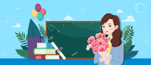 教师节快乐老师手捧花插画矢量图