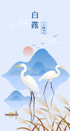 秋天白鹭和芦苇小船等插画