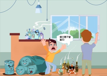 开窗通风
