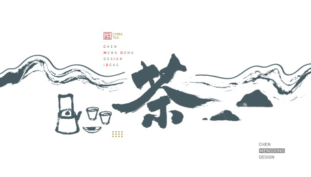 茶叶元素矢量意境图