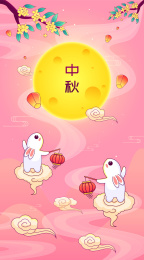 中秋两只玉兔拜月