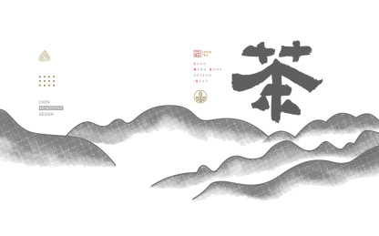 茶叶水墨矢量图