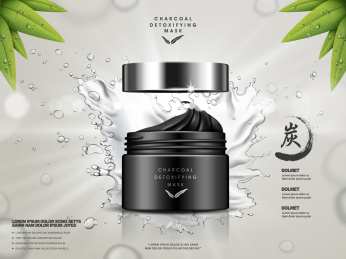 清新水感竹碳净白霜广告