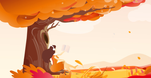 秋天读书正当时