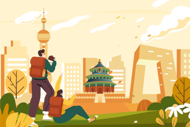 国庆城市旅行插画