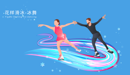 冰舞项目花样滑冰运动竞技冬奥会的插画