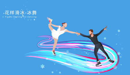 冰舞项目花样滑冰运动竞技冬奥会的插画