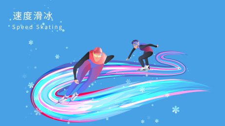 速度滑冰运动竞技项目冬奥会的矢量插画