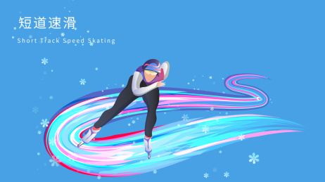 短道速滑运动竞技项目冬奥会的矢量插画