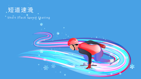 短道速滑运动竞技项目冬奥会的矢量插画