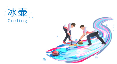 冰壶运动竞技项目冬奥会的矢量插画