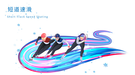 短道速滑运动竞技项目冬奥会的矢量插画