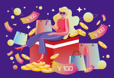 双十一购物节大优惠